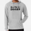 ssrcolightweight hoodiemensheather greyfrontsquare productx1000 bgf8f8f8 37 - Boku no Pico Merch